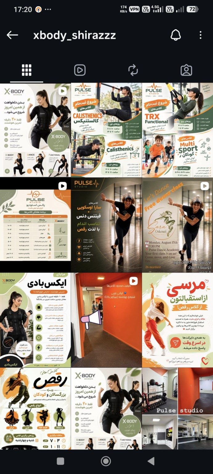 کلاسها و فضای X-BODY Shiraz